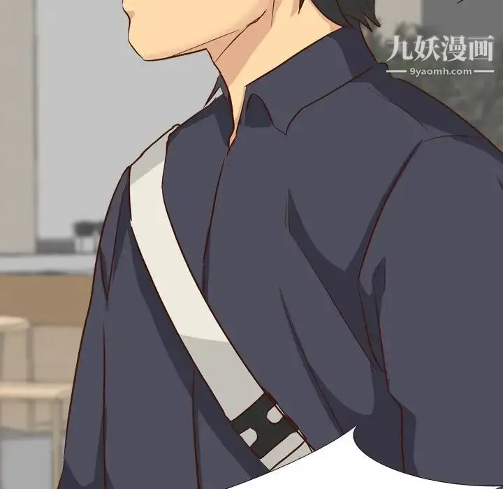 漫画《毫无保留的她》第38话第41张图