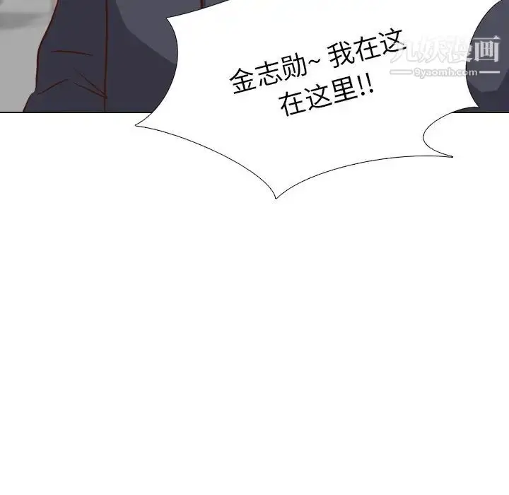 漫画《毫无保留的她》第38话第42张图