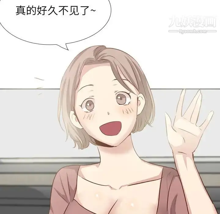漫画《毫无保留的她》第38话第44张图