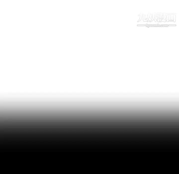 漫画《毫无保留的她》第38话第50张图