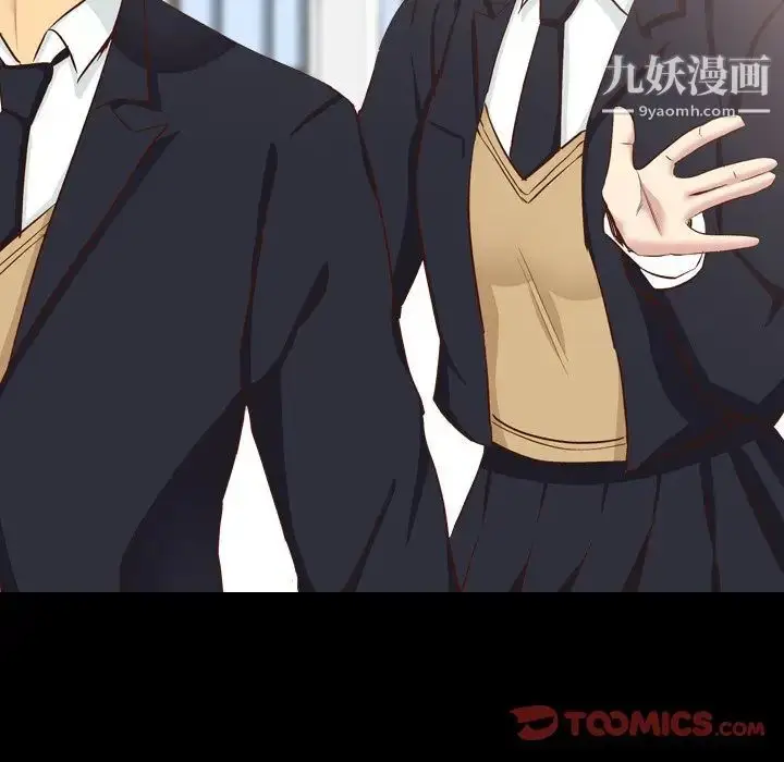 漫画《毫无保留的她》第38话第52张图
