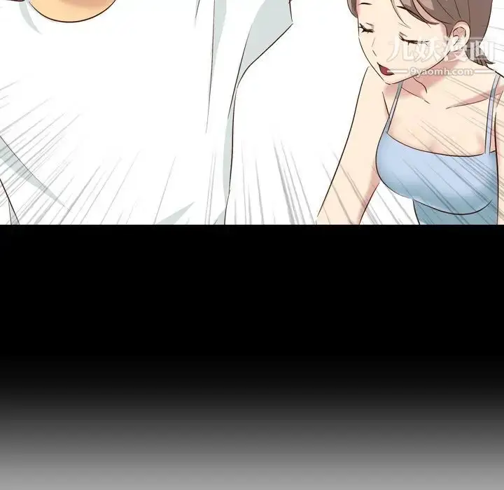 漫画《毫无保留的她》第38话第55张图
