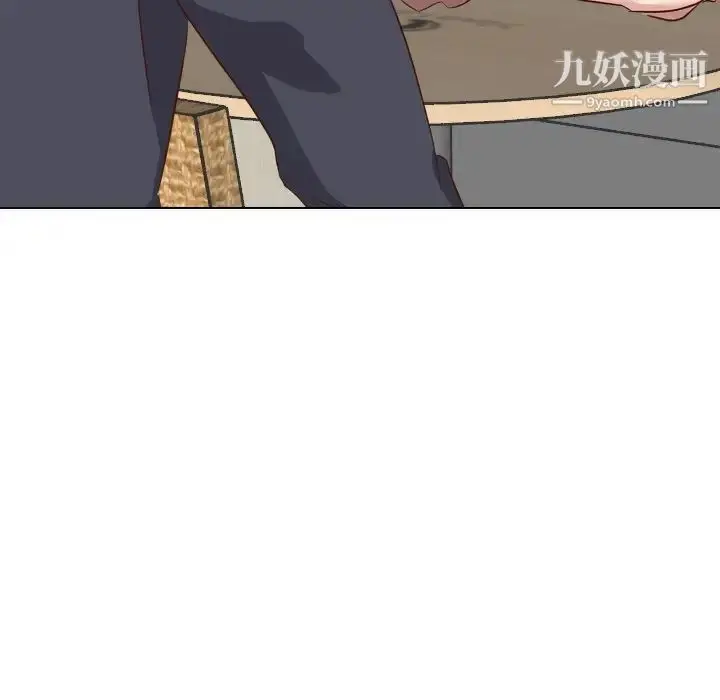 漫画《毫无保留的她》第38话第59张图