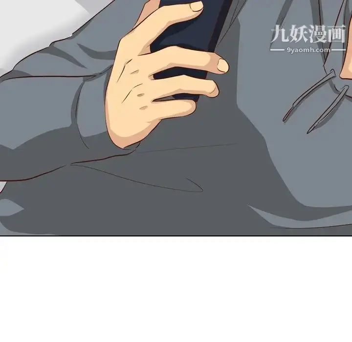 漫画《毫无保留的她》第38话第8张图