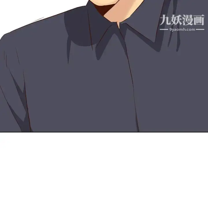 漫画《毫无保留的她》第38话第99张图