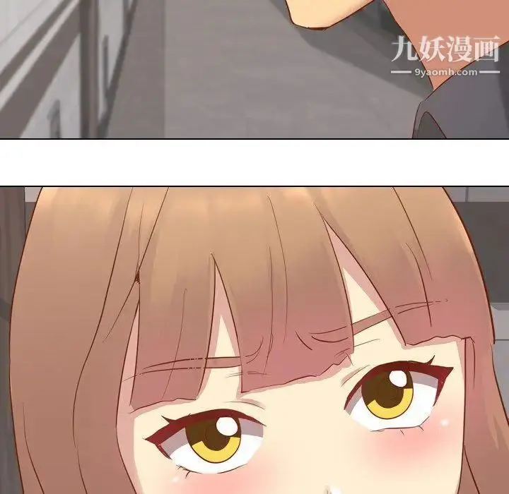 漫画《毫无保留的她》第10话第102张图