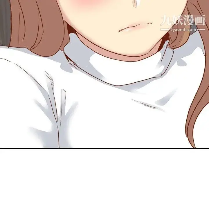 漫画《毫无保留的她》第10话第103张图