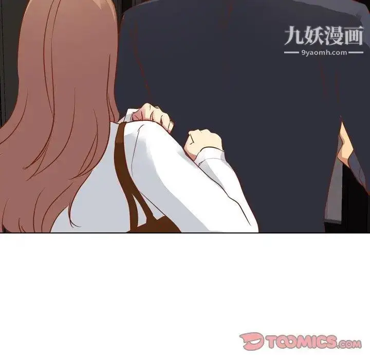 漫画《毫无保留的她》第10话第105张图