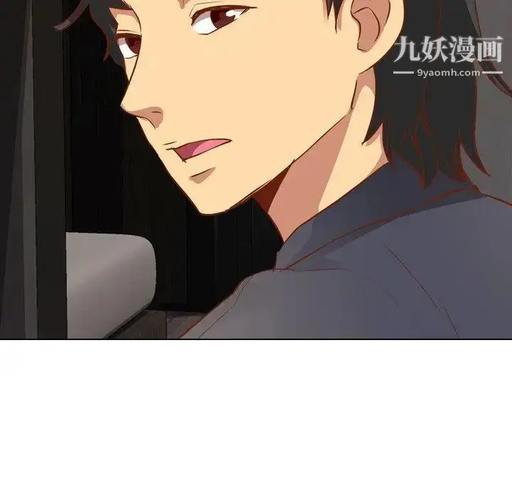 漫画《毫无保留的她》第10话第107张图