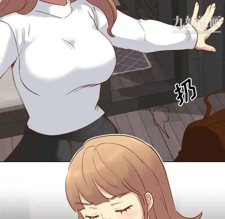 漫画《毫无保留的她》第10话第109张图