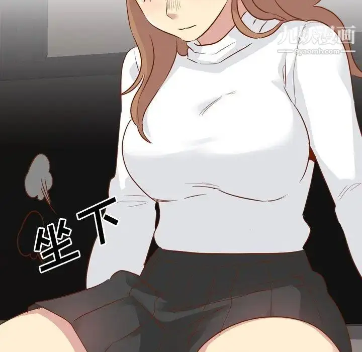 漫画《毫无保留的她》第10话第110张图