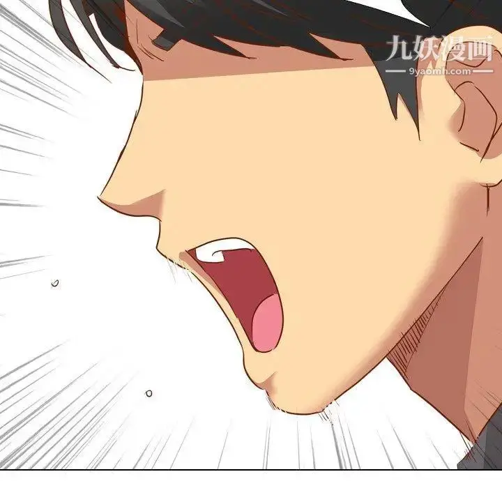漫画《毫无保留的她》第10话第114张图