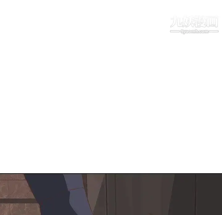 漫画《毫无保留的她》第10话第121张图