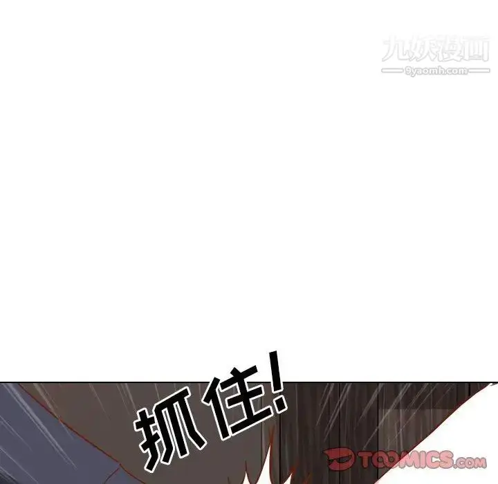 漫画《毫无保留的她》第10话第123张图