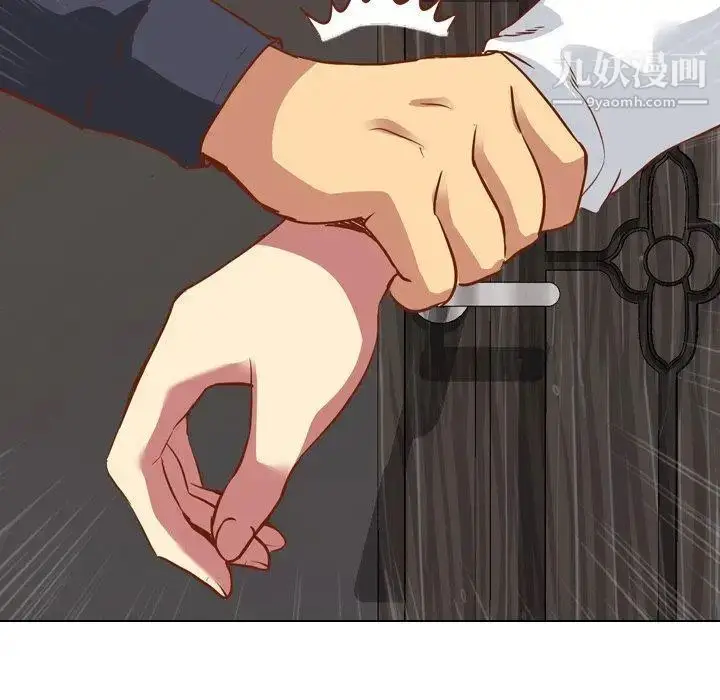漫画《毫无保留的她》第10话第124张图