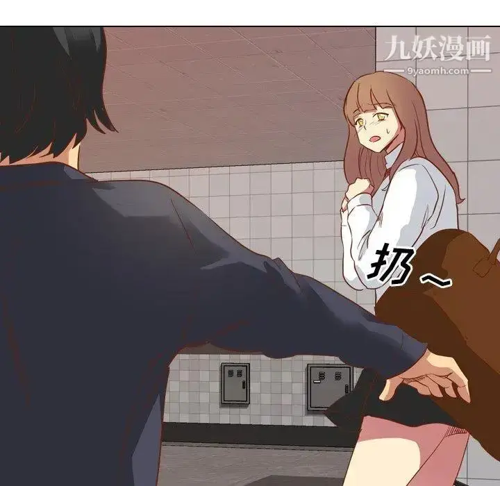 漫画《毫无保留的她》第10话第126张图
