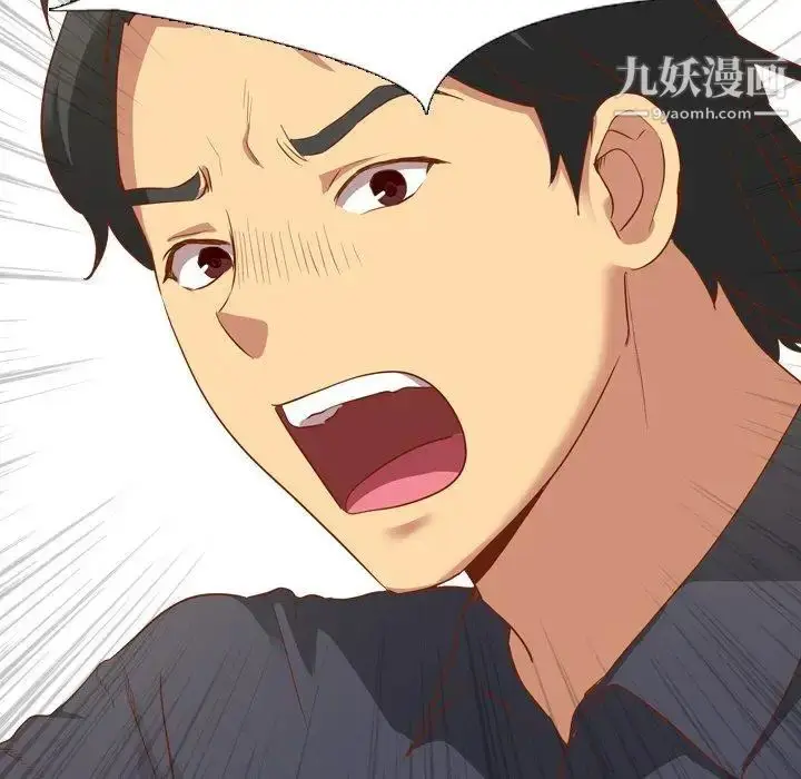 漫画《毫无保留的她》第10话第128张图