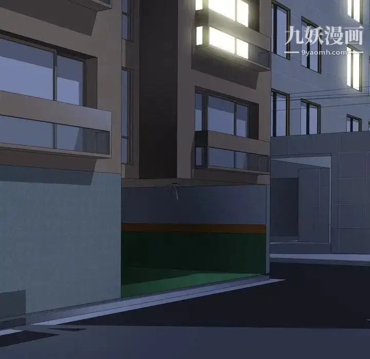 漫画《毫无保留的她》第10话第13张图