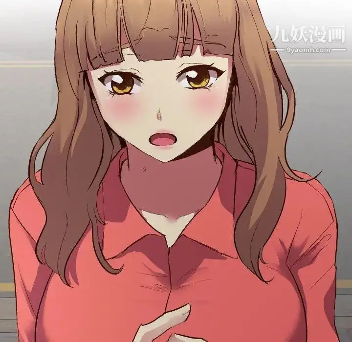 漫画《毫无保留的她》第10话第17张图