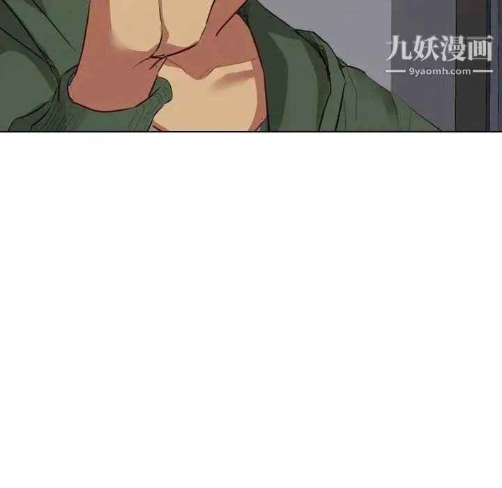 漫画《毫无保留的她》第10话第23张图