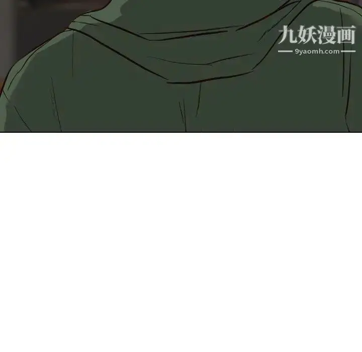 漫画《毫无保留的她》第10话第25张图