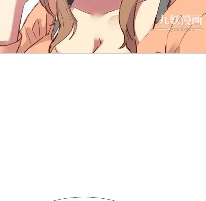 漫画《毫无保留的她》第10话第32张图
