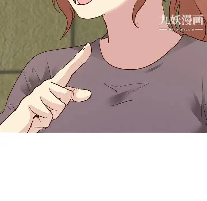 漫画《毫无保留的她》第10话第37张图