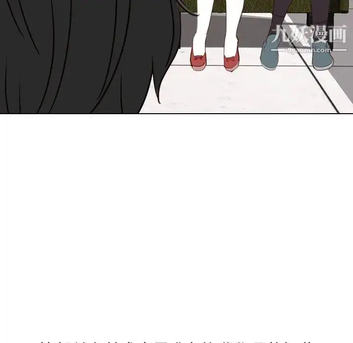 漫画《毫无保留的她》第10话第41张图