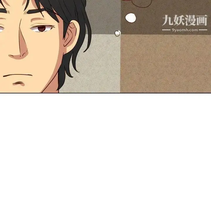 漫画《毫无保留的她》第10话第43张图