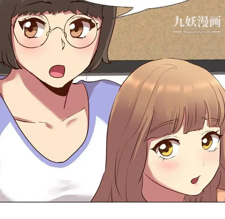漫画《毫无保留的她》第10话第55张图