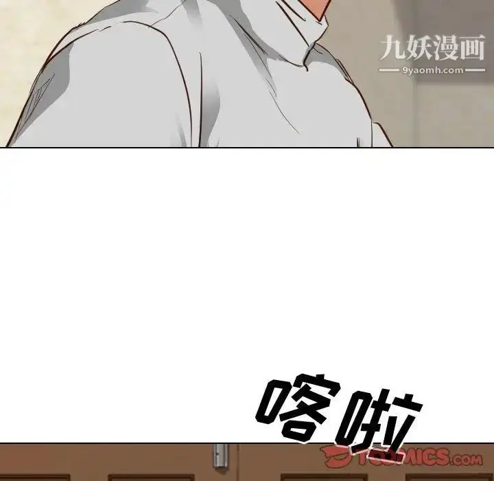 漫画《毫无保留的她》第10话第57张图
