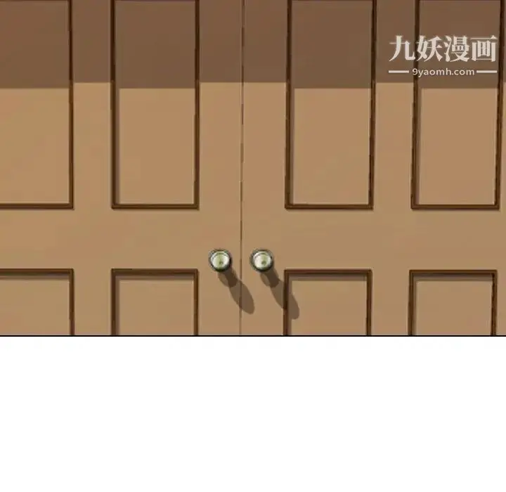 漫画《毫无保留的她》第10话第58张图