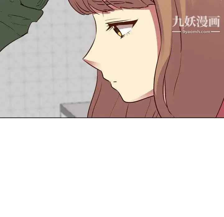 漫画《毫无保留的她》第10话第6张图