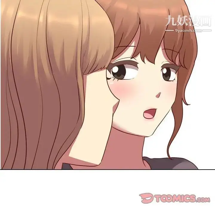 漫画《毫无保留的她》第10话第63张图