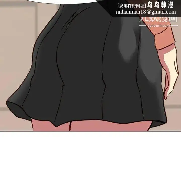 漫画《毫无保留的她》第10话第67张图