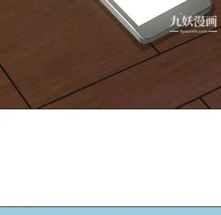 漫画《毫无保留的她》第10话第73张图