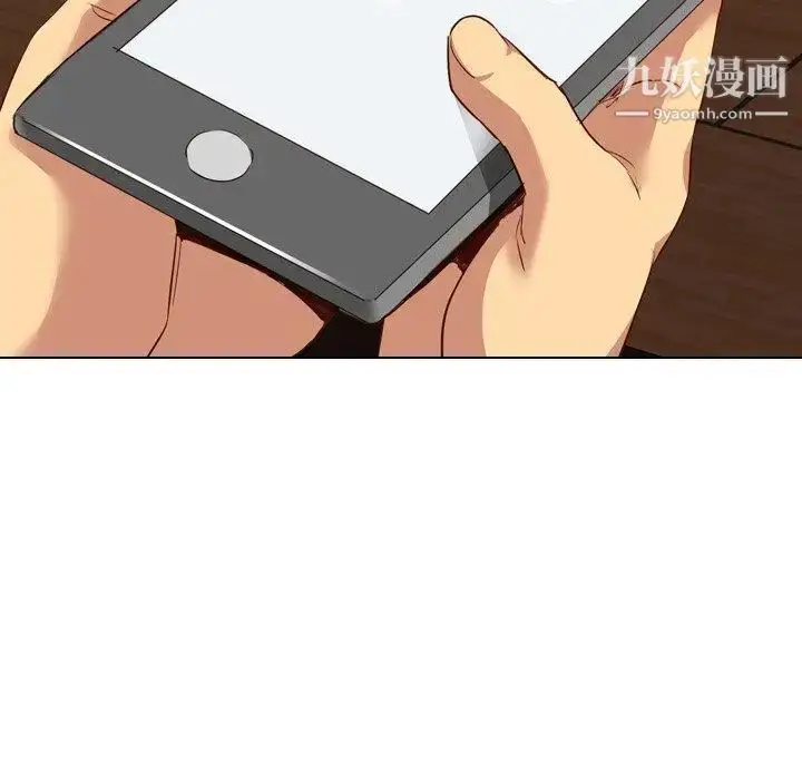 漫画《毫无保留的她》第10话第78张图