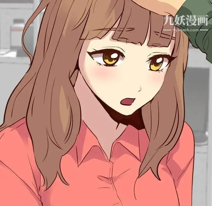 漫画《毫无保留的她》第10话第8张图