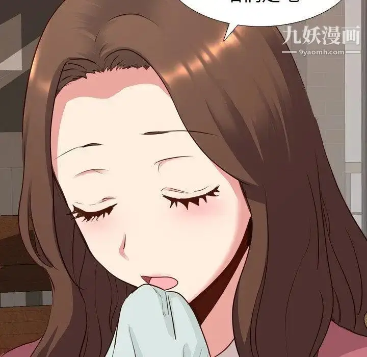 漫画《毫无保留的她》第10话第82张图