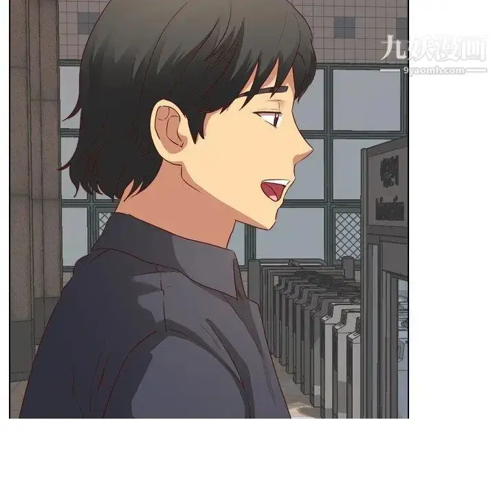 漫画《毫无保留的她》第10话第85张图