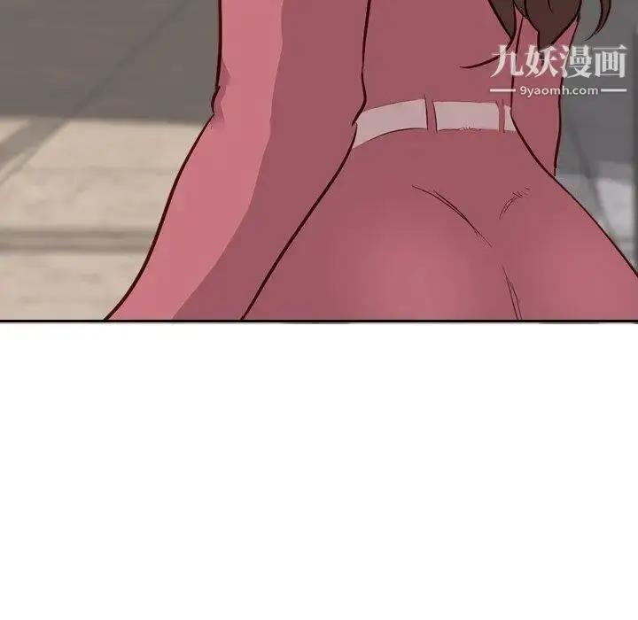 漫画《毫无保留的她》第10话第88张图