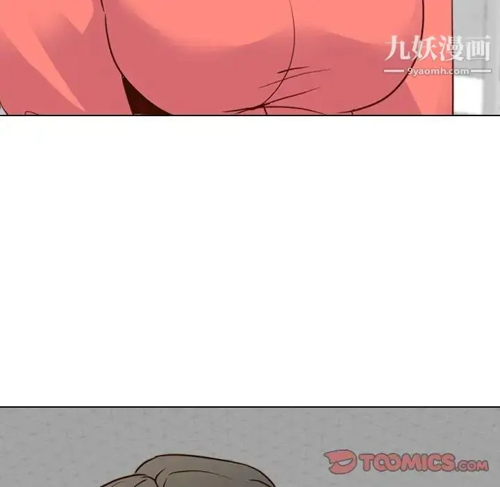 漫画《毫无保留的她》第10话第9张图