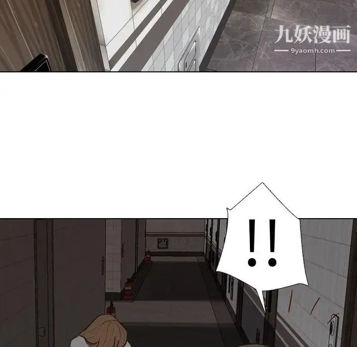 漫画《毫无保留的她》第10话第91张图