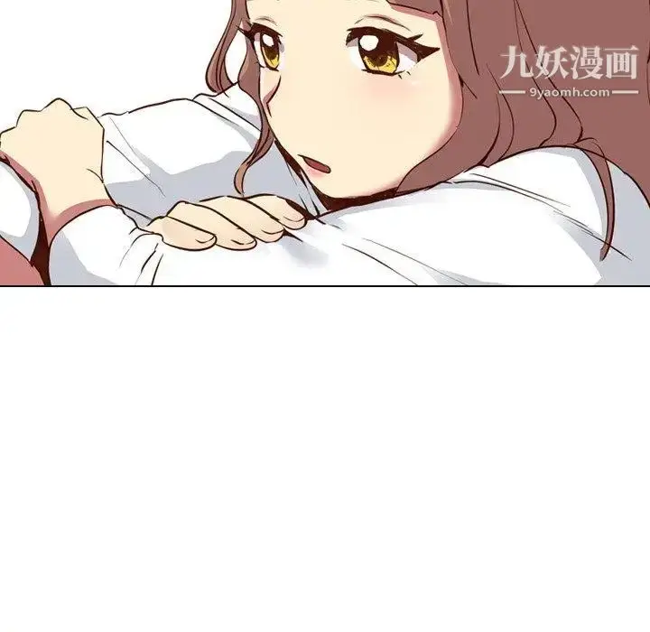 漫画《毫无保留的她》第10话第95张图