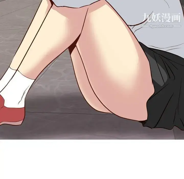 漫画《毫无保留的她》第10话第97张图