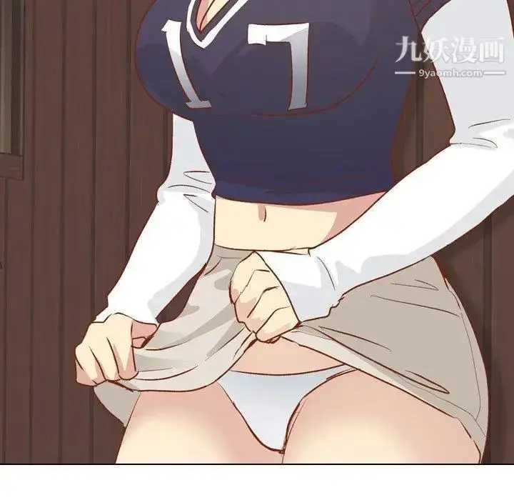 漫画《毫无保留的她》第15话第107张图