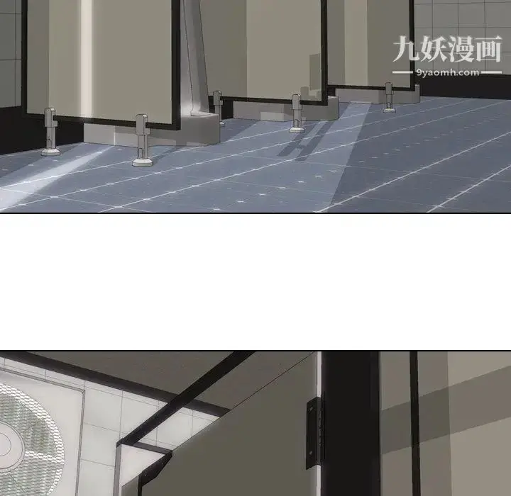漫画《毫无保留的她》第15话第14张图