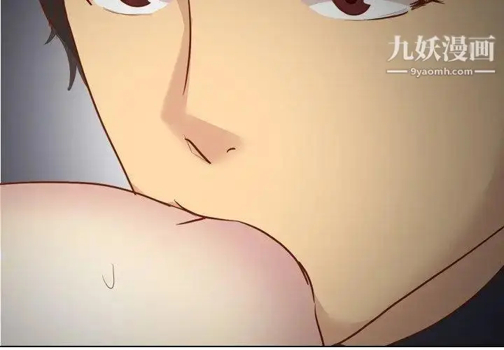 漫画《毫无保留的她》第15话第2张图