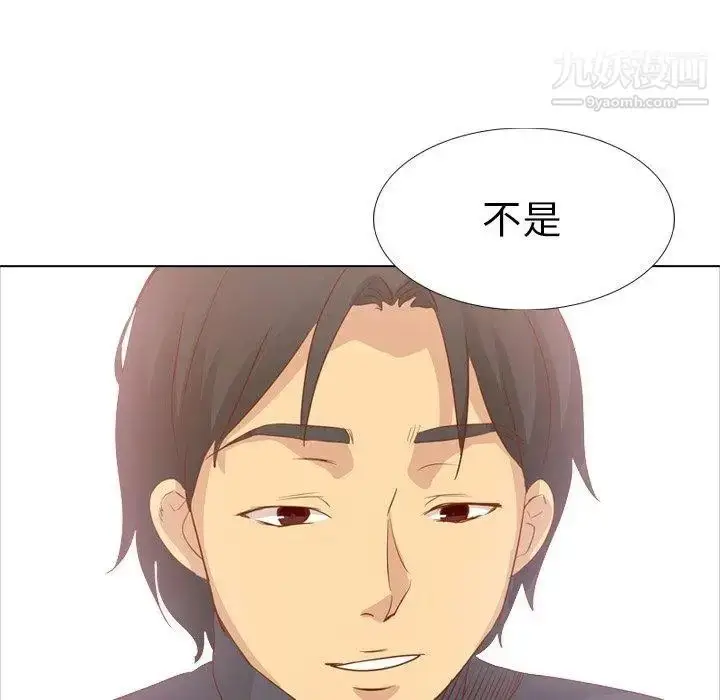 漫画《毫无保留的她》第15话第22张图
