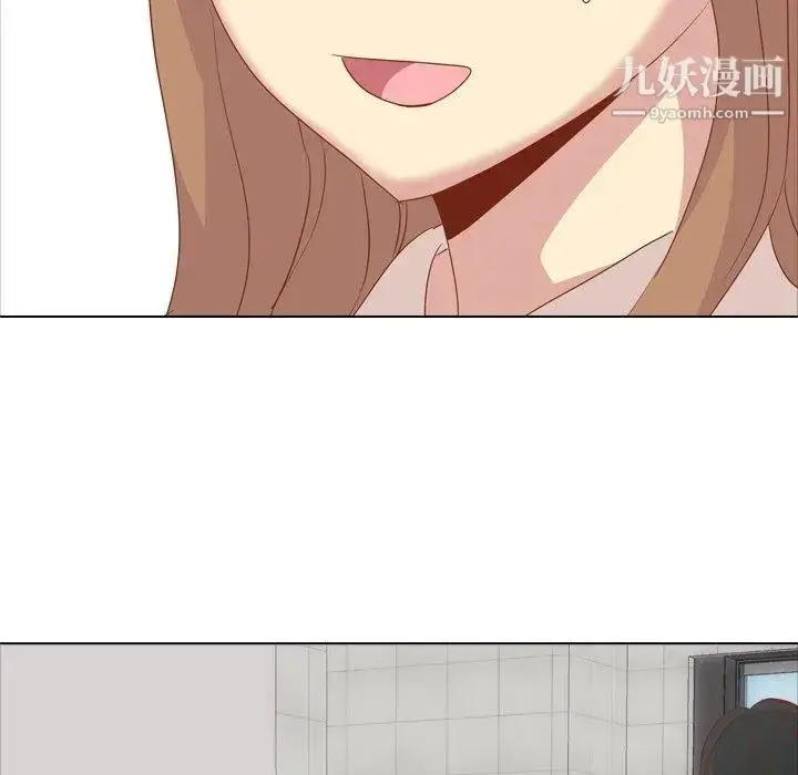 漫画《毫无保留的她》第15话第35张图